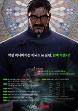 순천시, 웹툰 공모전·학생 애니메이션 어워즈 개최