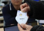 SKT, 로밍 고객도 유심보호서비스 이용 가능.. 유심 재설정도 시작 (종합)