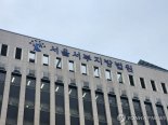 칼들고 ‘죽여버리겠다’ 경찰 위협...항소했다가 형량 가중