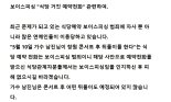 “술값만 470만원, 남진 콘서트 뒤풀이 예약”…사기범죄 잇따라