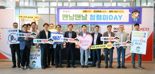 엑스코, 직원 대상 청렴 캠페인 전개