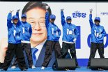 '대선 압도적 승리' 민주당 정읍·고창 선대위 출범