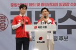 [영상] 김문수 “가짜 진보 확 찢어버리고 싶다”