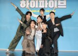 영화 '하이파이브' 장기이식으로 얻게 된 초능력.. 유쾌한 오락영화