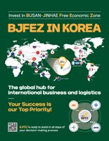 부산진해경자청, '오일 머니' 중동 투자자 대상 글로벌 홍보 확대