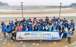 "을왕리 쓰레기 주워 예술작품으로"...우리은행, 해양 생태계 보호 위한 플로깅 봉사