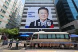 민주 "국힘, 선거 운동 준비 처참한 수준 …현수막·유세차도 실종"