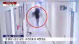 "전 여친 커플 살해" 경찰서까지 와서 자수해놓고…혐의 부인