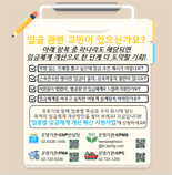 고용노동부 "임금체계 개선 컨설팅 제공" 자동차부품업, 조선업 등