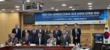 논란의 '고정밀 지도 반출' ..."국내 플랫폼 경쟁력 약화"