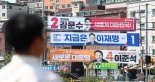 이재명-김문수-이준석,  대선공약 공통분모는 '경제살리기'