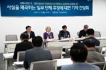 강릉시, 지역 현안 사업 관련 의혹에 반박...엄중 대응 천명