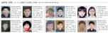 fn '가족찾기 캠페인'[잃어버린 가족찾기]