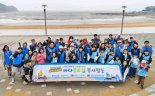 우리은행 가족봉사단, 을왕리 해수욕장서 플로깅