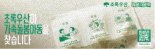 새벽 5시 가락시장 간 金 "민생·경제 대통령 될 것" [6·3 대선]
