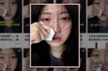 "여성 성적 흥분 광고…" 中 여대생, '셀카' 성인사이트 도용 분통