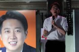 이준석 "이재명에겐 이준석이 트라우마…동탄의 기적 재현"