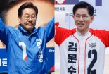 이재명 선대위 “김문수, 위장사과 말고 尹 출당시키라”