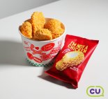 CU, 해외 SNS 인기 아이템 '치킨 아이스크림' 선보여