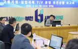 "일자리가 민생”…부천시, 지역 고용 기반 마련 나서