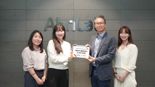 안랩, 경북 산불 피해 복구 위해 굿피플 대구경북지부에 기부금 전달