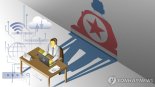 트럼프행정부, 북한 IT인력 해외파견 감시강화..안보 중대위협