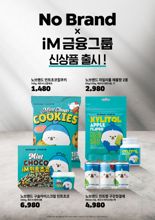 iM금융그룹 캐릭터·노브랜드 콜라보, 민트 저격