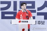 김용태 첫 목표 ‘국민의힘 통합’…‘尹 자르기’로 중도확장 가능성