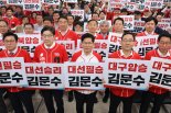 국힘, 전통시장 카드 공제율 50%로..영업비용 50만원 지원