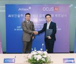 포커스에이아이, 베트남 결제 솔루션 전문기업 알리엑스와 사업 협력 MOU 체결