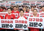 김문수, 尹 출당 요구에 "생각해본 적 없어…탈당은 본인의 뜻"