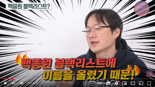 김재환 전 PD, "블랙리스트 있었다" 주장..백종원 "누군가 상처줬는지 깊은 반성"