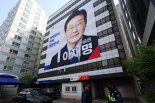 홍준표 세력 품는 이재명…홍사모 “국힘, 보수 아니다”