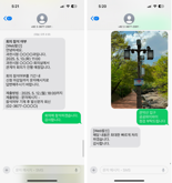 문자 한통으로 민원해결...과천시 '양방향 문자서비스' 운영 시작