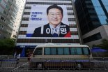 흉기 들고 민주당 당사 주변 배회…30대 남성 체포