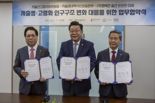 저고위, 종교계와 맞손…"인구위기 극복 사회인식 대전환"