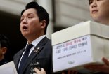 김용현 재판 5연속 비공개…재판부 "알권리 침해 않도록 검토"