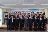 방위산업공제조합, K-방산 경남서 지원