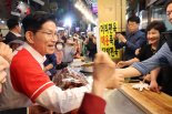 국힘, 울산시민에 '80% 지지' 호소..金 "다시 제조업 기적의 도시로"
