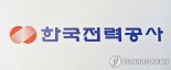 한국전력, 저평가 해소 국면...목표가 2.7만→3.2만  -미래에셋證