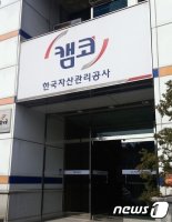 '내수부진'에 자영업자 줄폐업..새출발기금 신청자 12만명 돌파