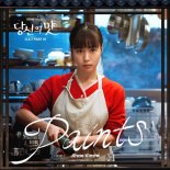 키친 로맨스 '당신의 맛', 첫 OST 지혜킴(Jihae Kimm) 'Paints' 공개