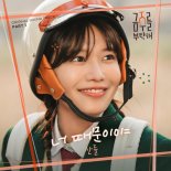 B1A4 산들, '금주를 부탁해’ OST 포문…따뜻 음색 '너 때문이야’ 발매