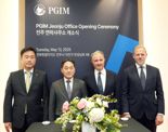 국민연금 김태현 이사장, PGIM 전주 연락사무소 개소식 참석