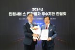 하남시, 민원서비스 종합평가서 2년 연속 ‘대통령표창’