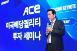 "美 성장주 장투 전략 유효... 테크·배당투자 다 잡는다"