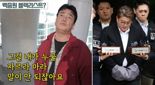 "백종원이 김호중 SBS 출연 막았다" 폭로에 뜻밖의 반응 "결과적으로 선견지명"