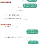 "당한 네가 XX"..오마카세 200만원어치 '노쇼'하고 조롱까지, 자영업자 '피눈물'