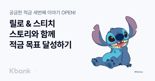 “31일 매일 입금시 최고 연 7.2%”...케이뱅크, 궁금한 적금 시즌3 선봬