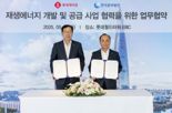 "RE100 손잡았다"...롯데케미칼·중부발전, 재생에너지 동맹 구축